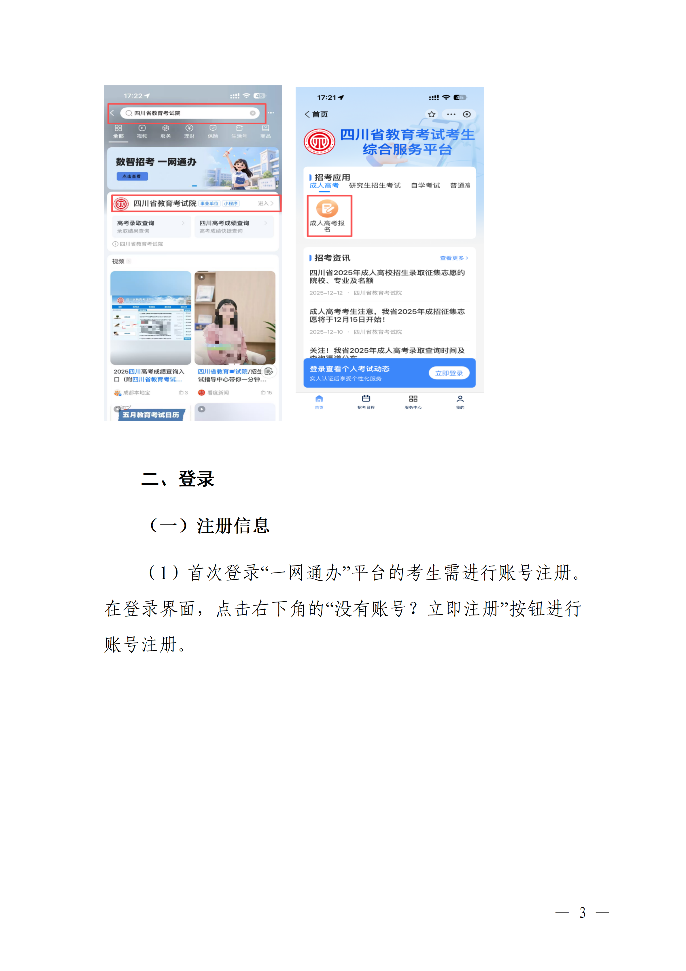1787277417326420.png