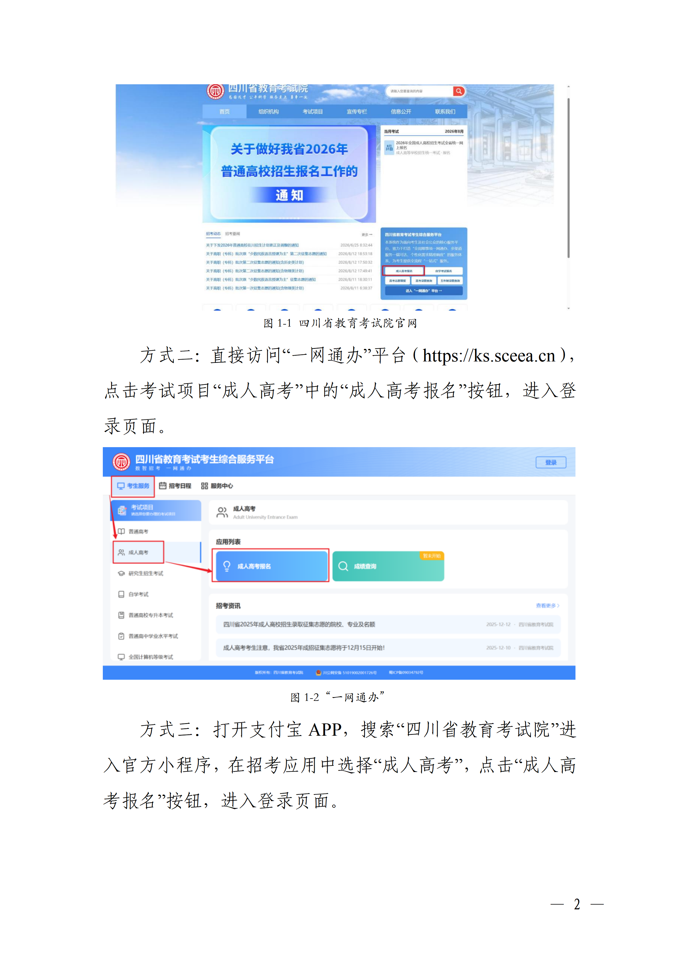 1787277417534708.png