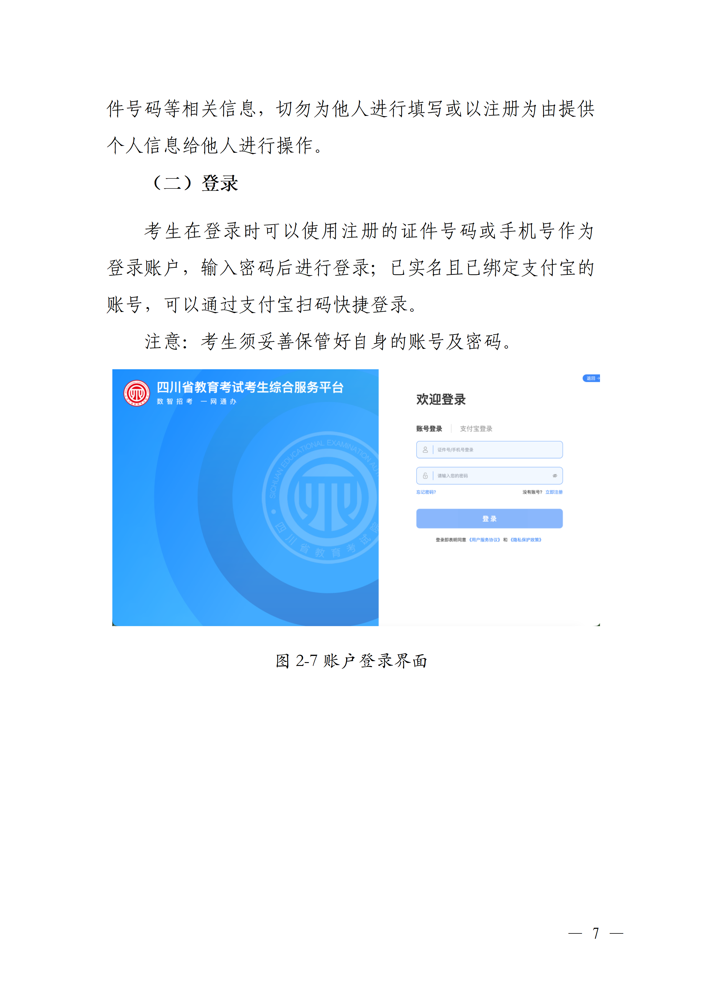 1787277418973238.png