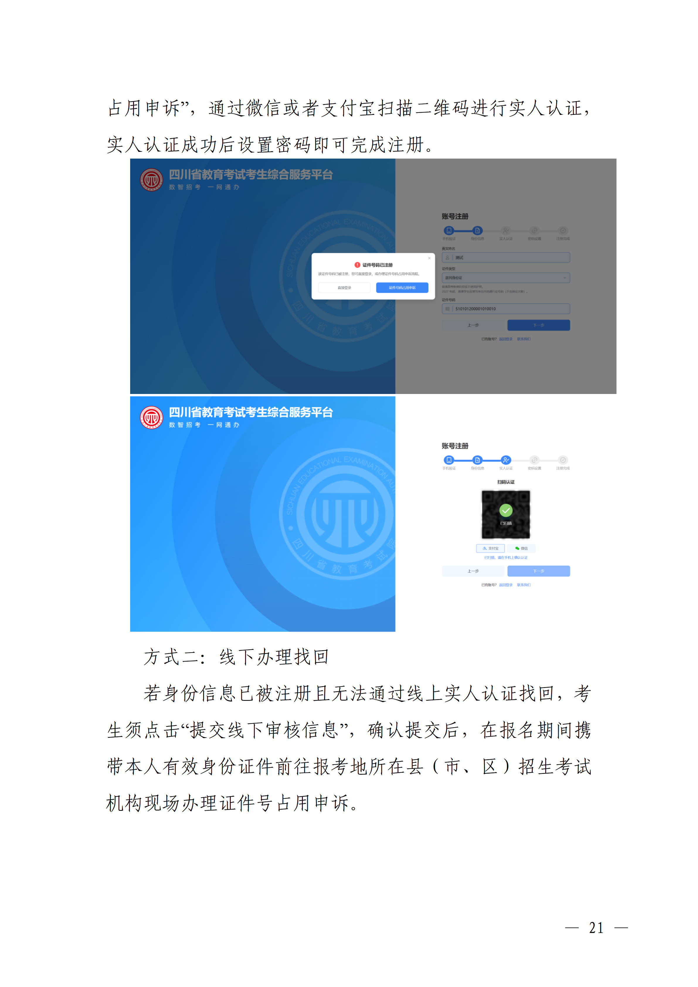 1787277422484445.png