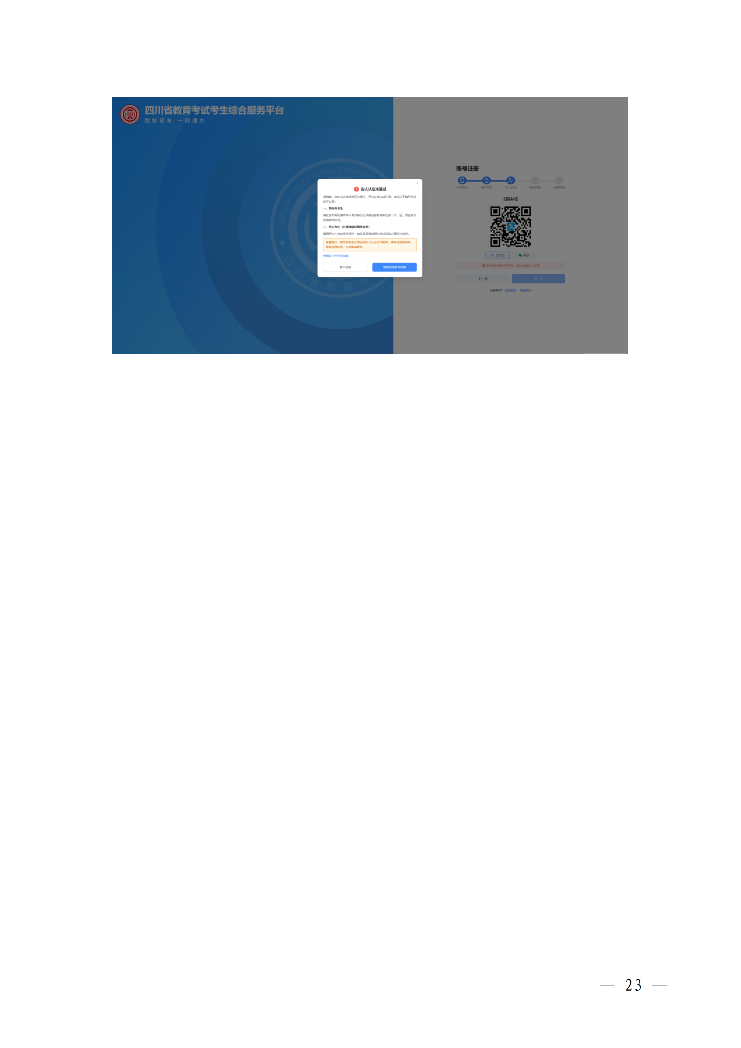 1787277423432104.png