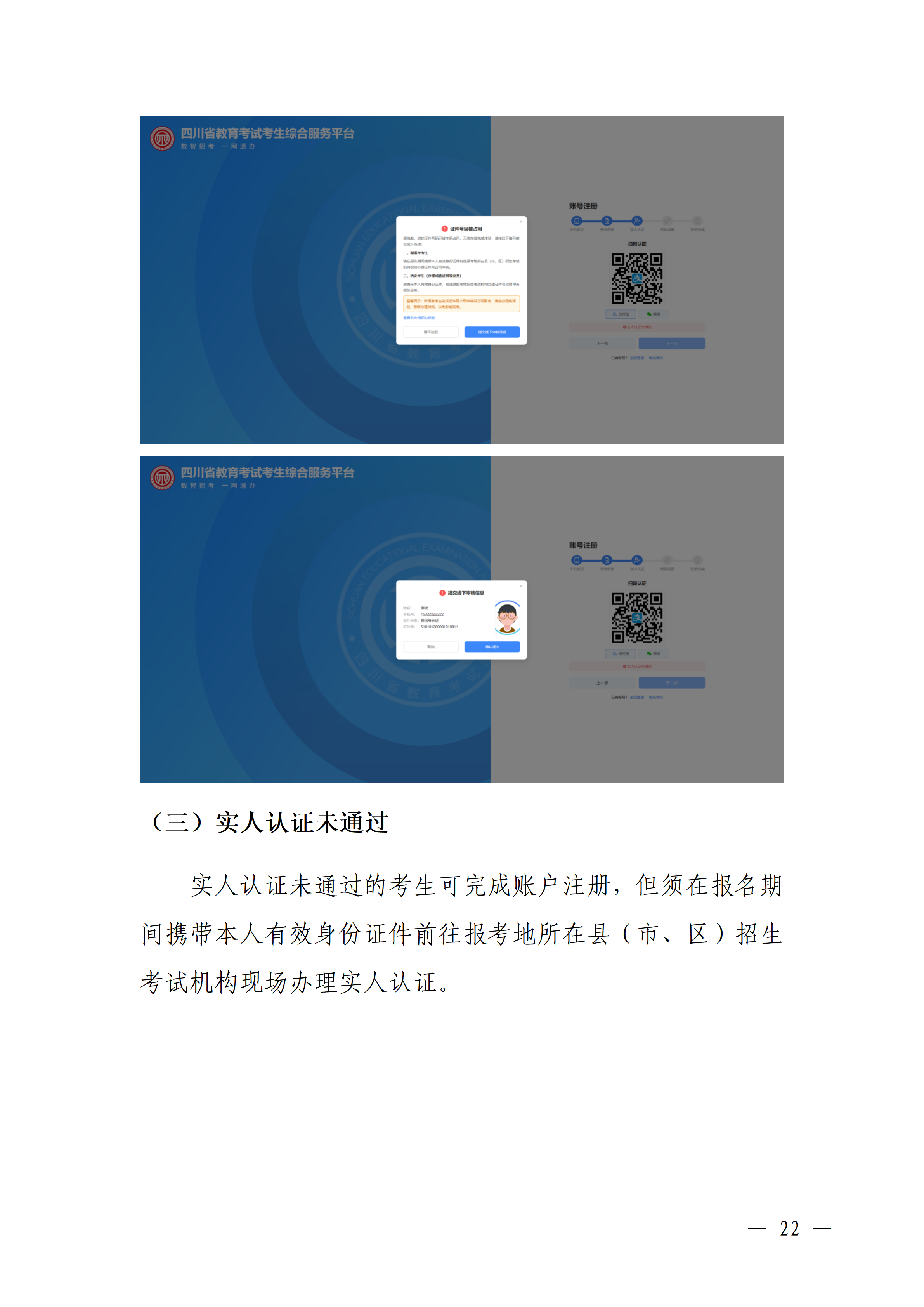 1787277423451508.png