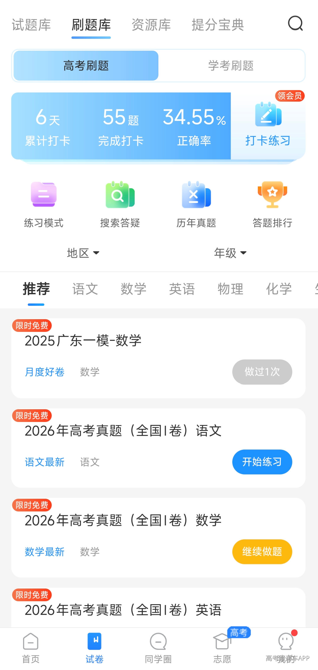1787292544635912.png image.png