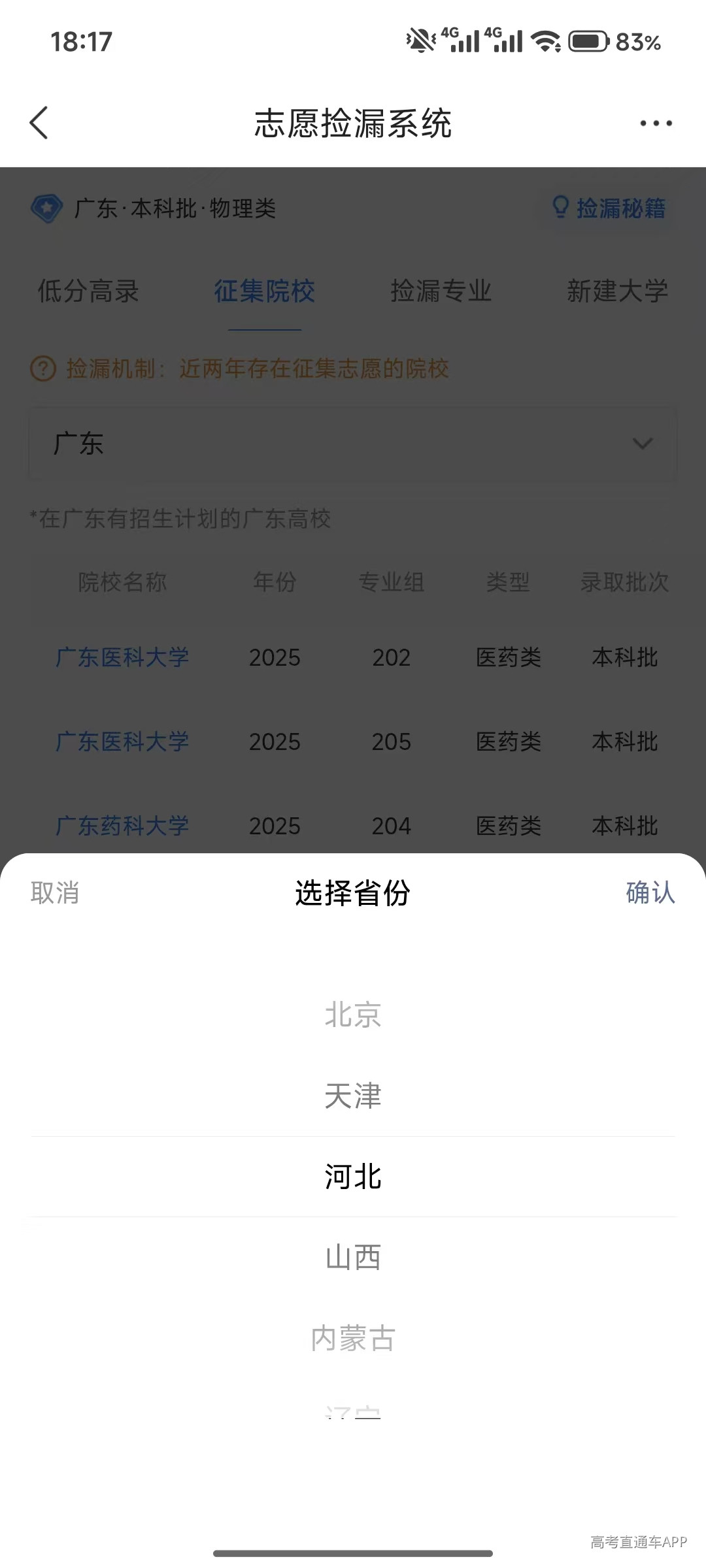 1787308243988032.jpg d3b01b687416e96c45ed11ec1cc183df.jpg