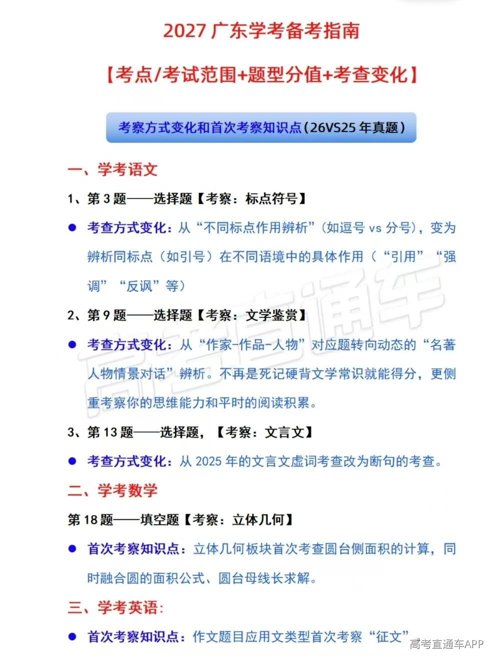 c8d6e779846e1ea8e6e97077cbc85627.png