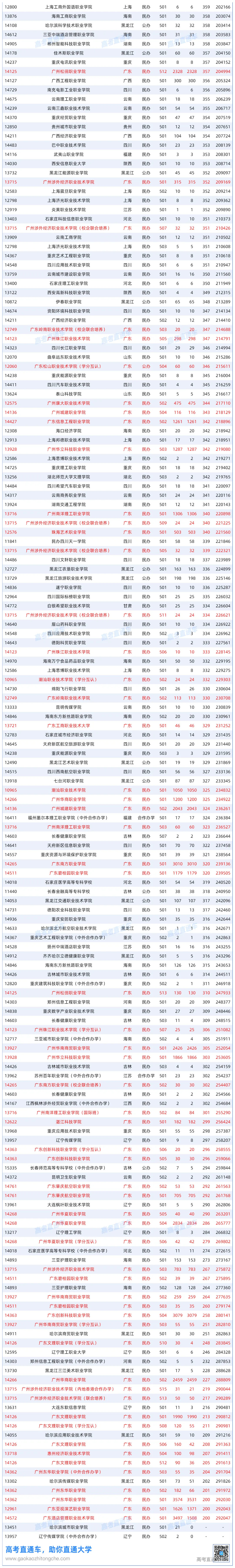 1787219903839804.png 图片