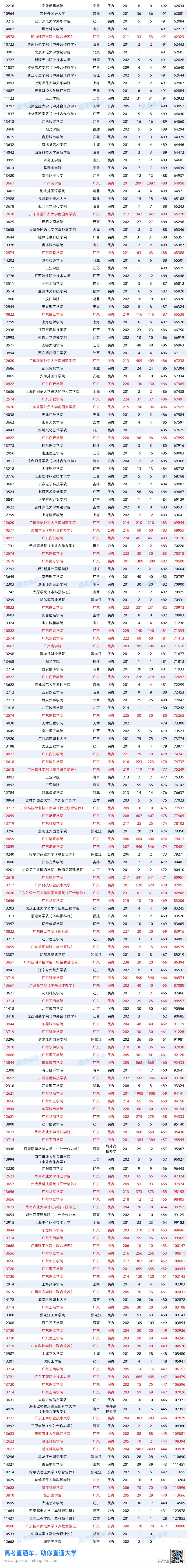 1787219859381432.png 图片