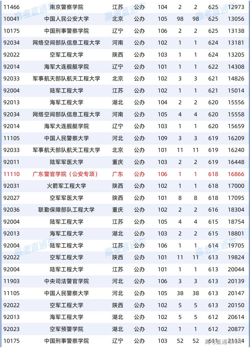 1787302651191300.png 图片