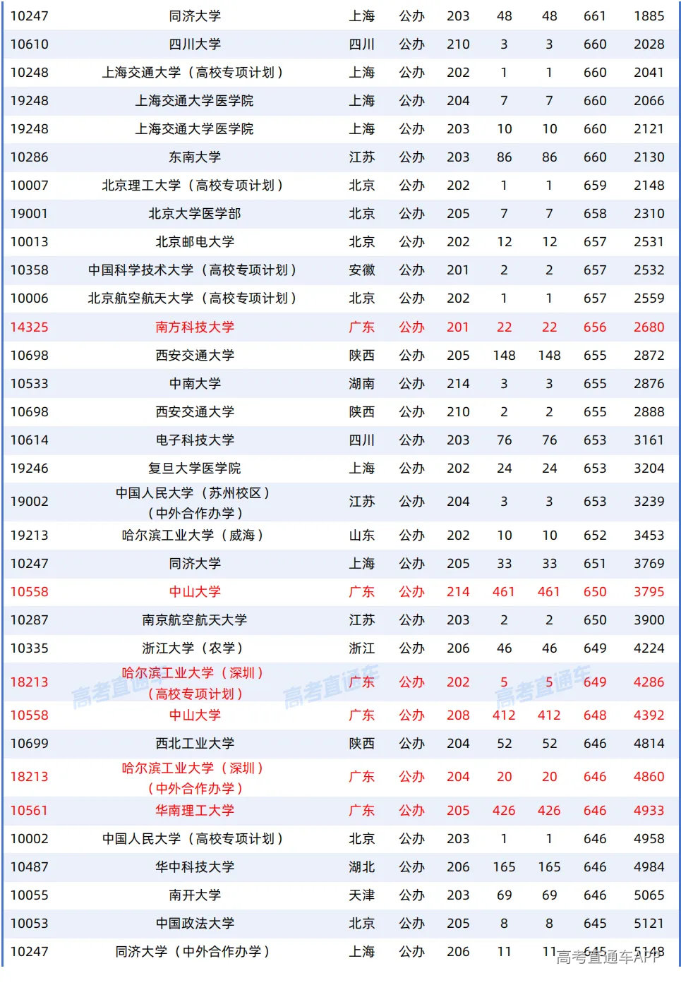 1787303262178487.png 图片
