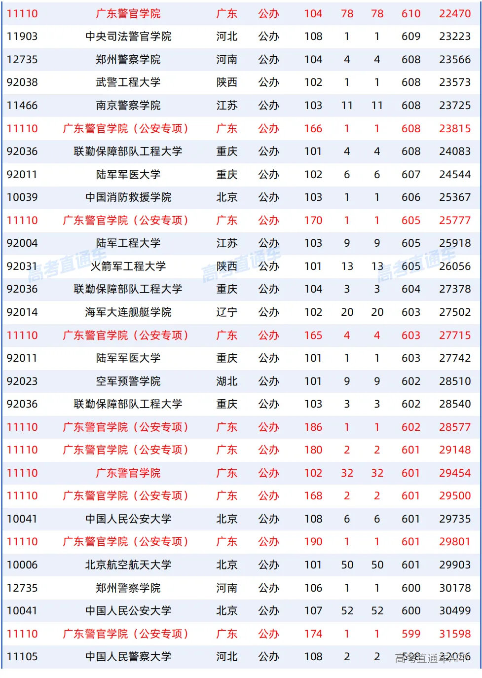 1787302651956752.png 图片