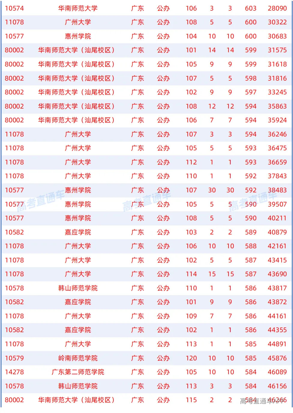 1787302653312061.png 图片