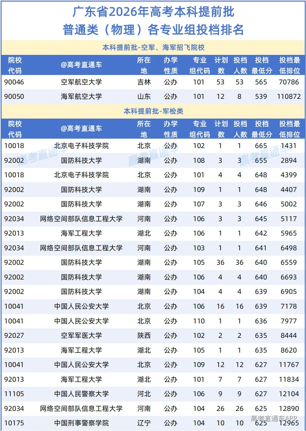 1787302650966000.png 图片