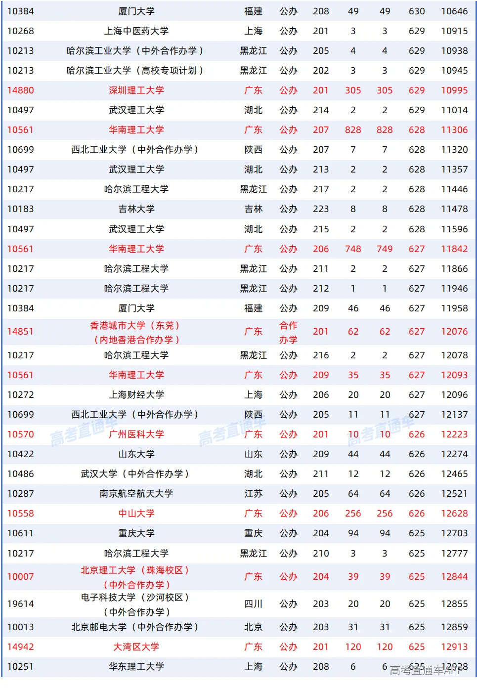 1787303264265975.png 图片