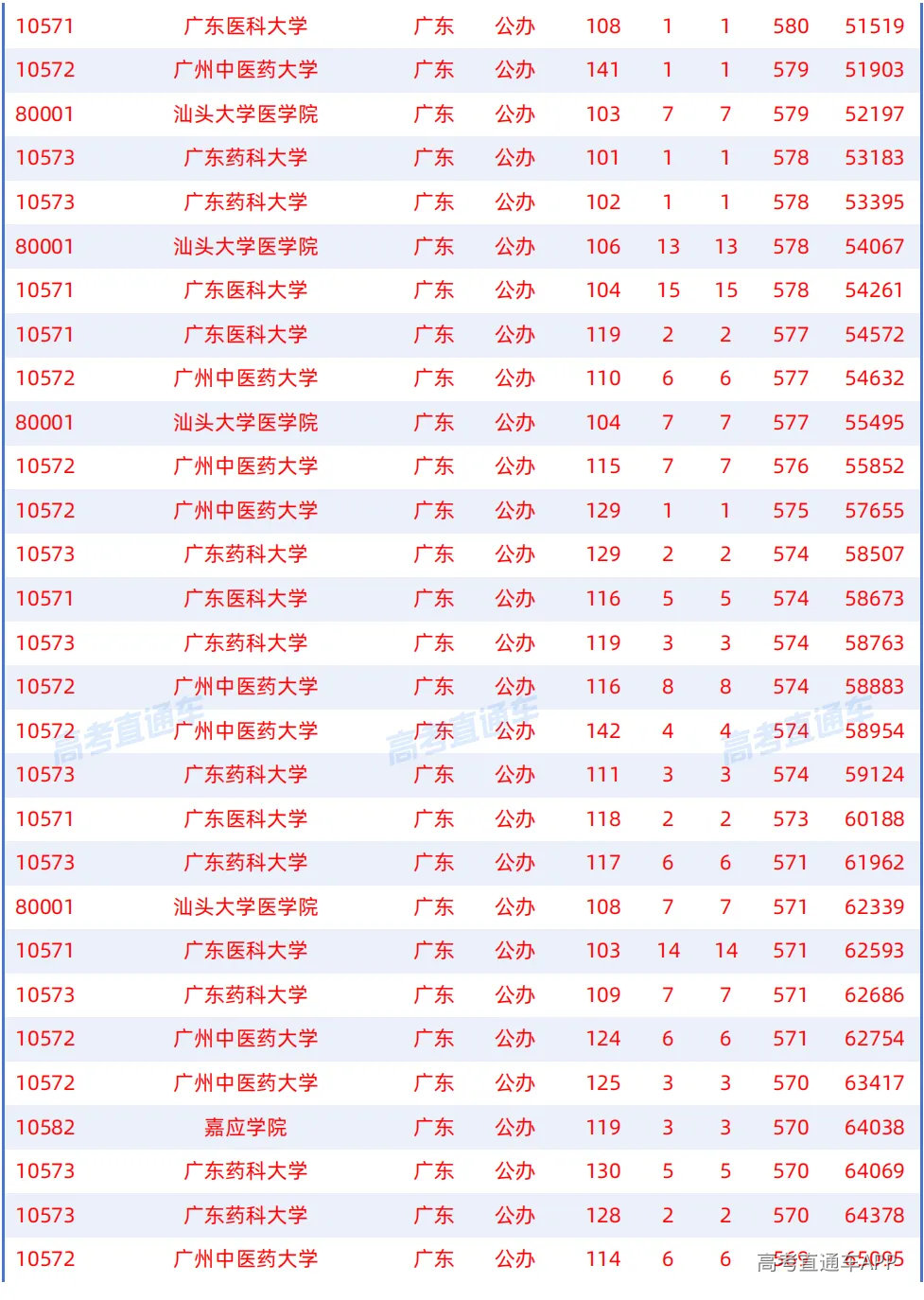 1787302655993506.png 图片