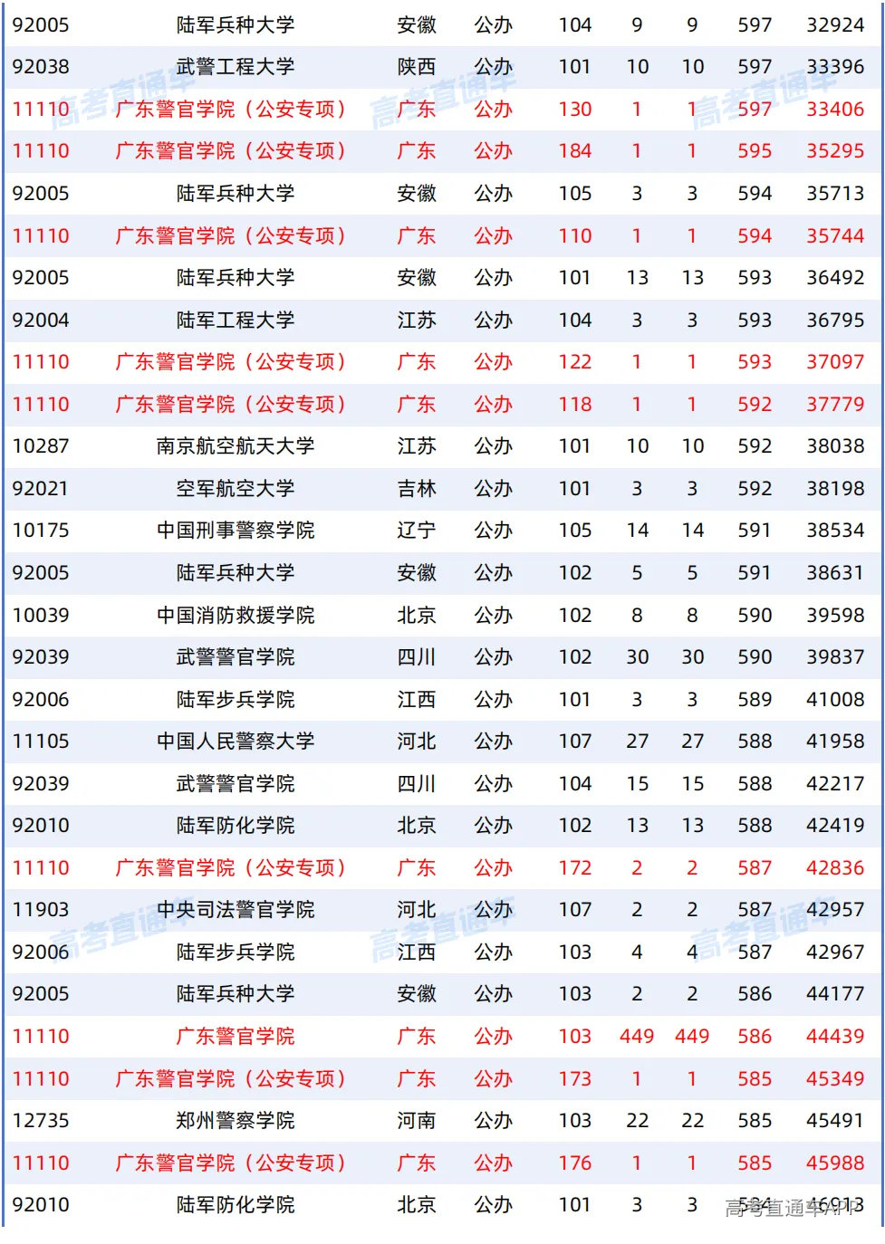 1787302651637549.png 图片
