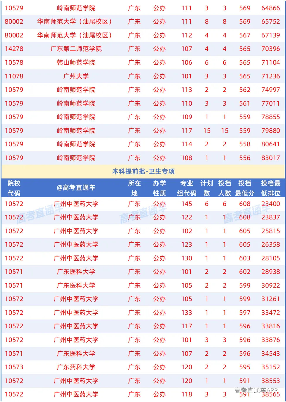 1787302654767877.png 图片
