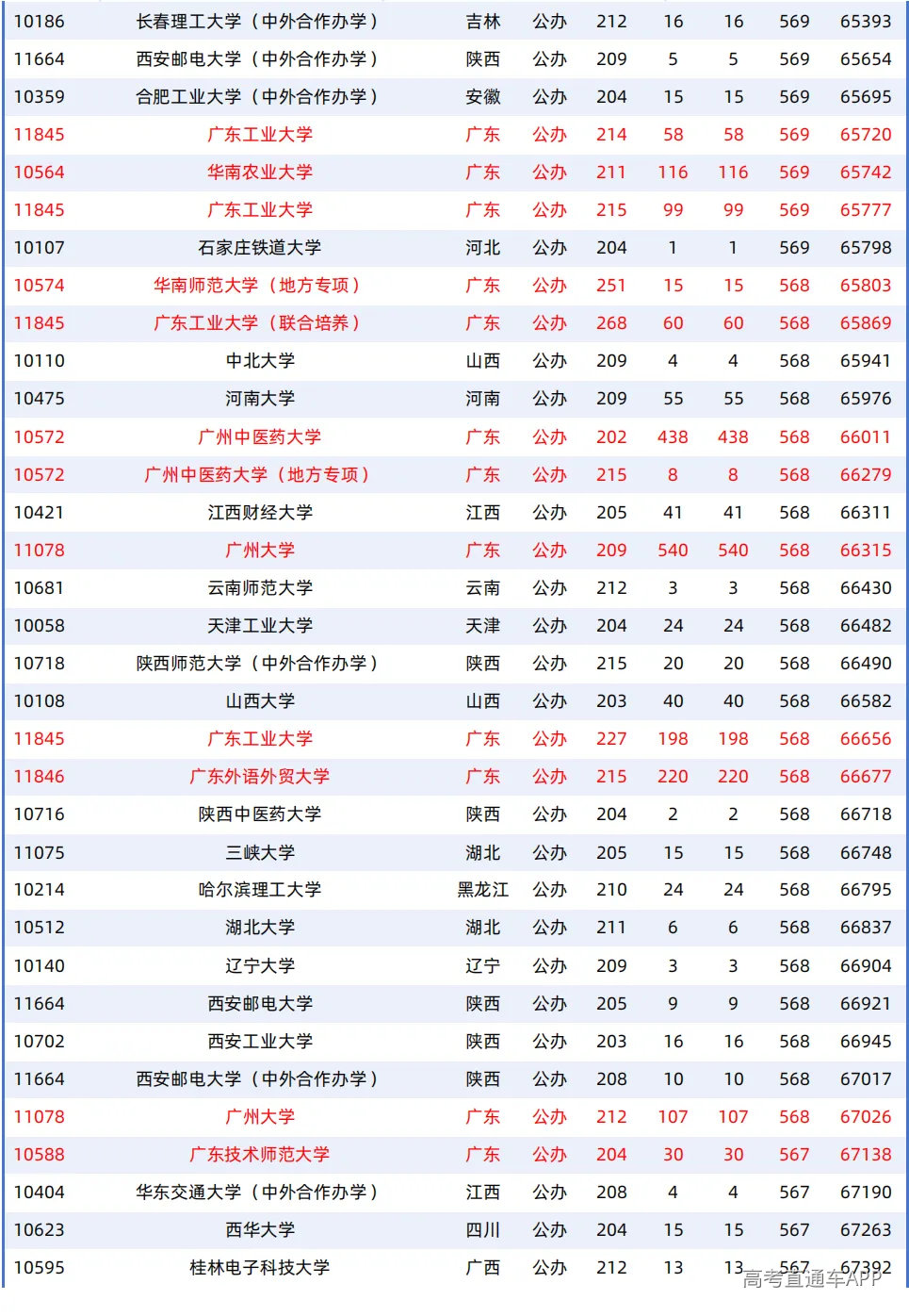 1787303274950008.png 图片