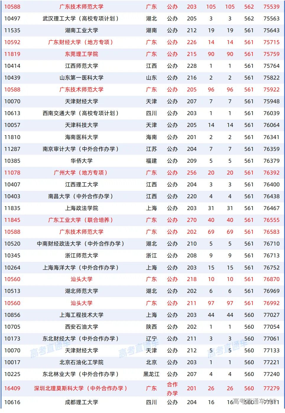1787303276191034.png 图片