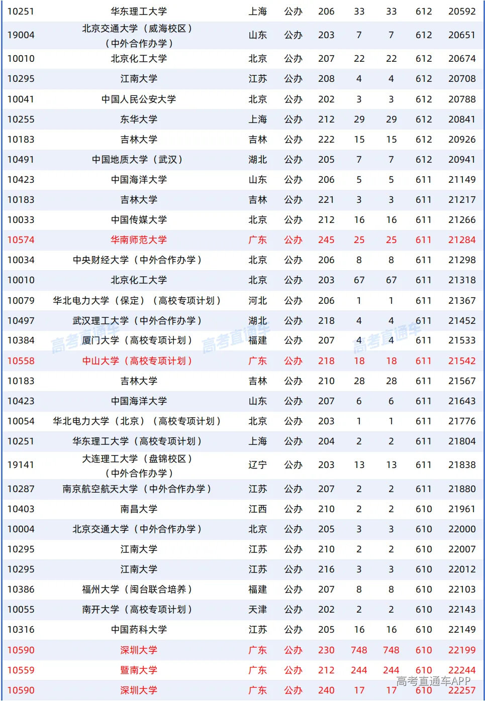1787303266330317.png 图片