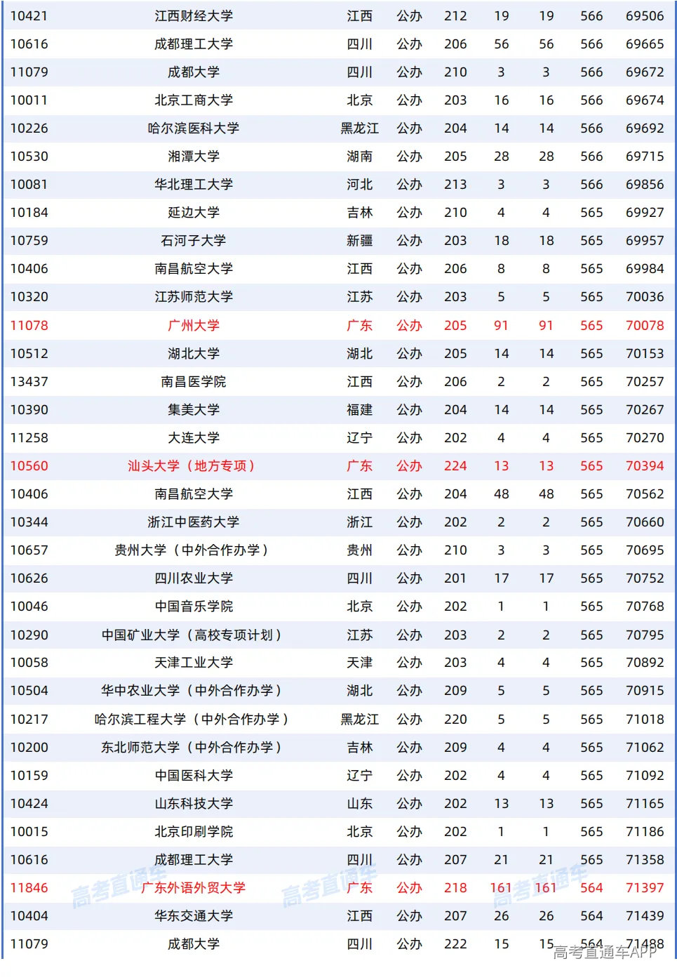 1787303275886118.png 图片