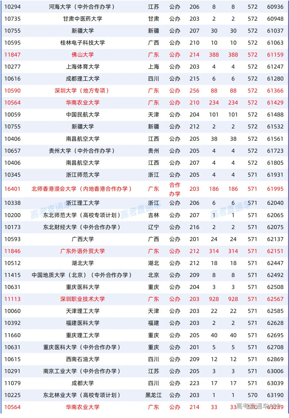 1787303273408087.png 图片