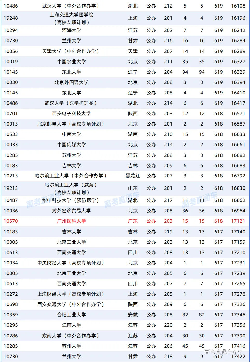 1787303265695752.png 图片
