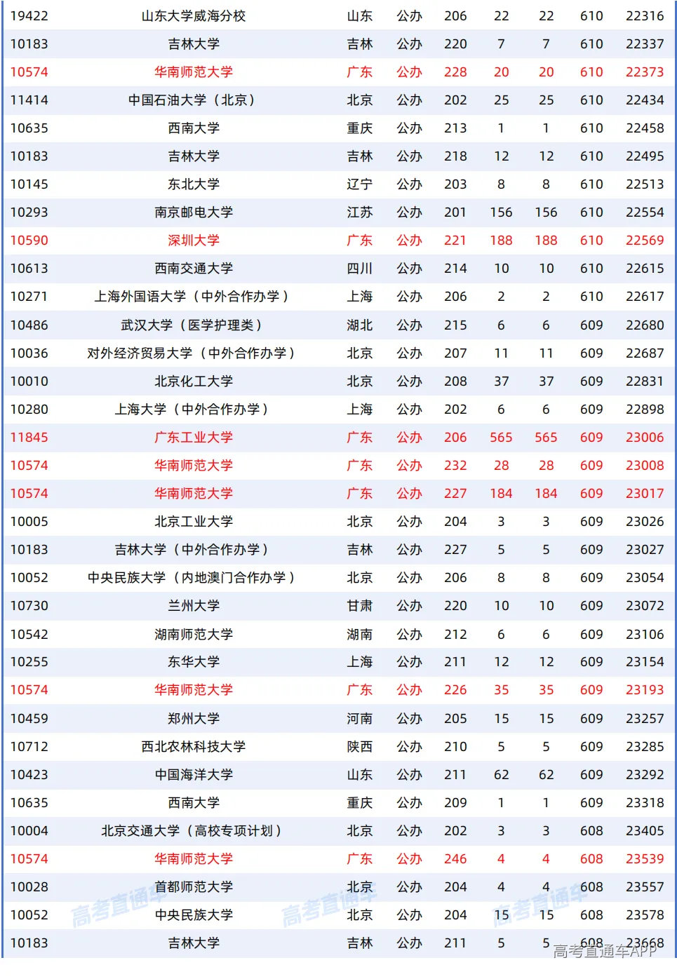 1787303267727011.png 图片