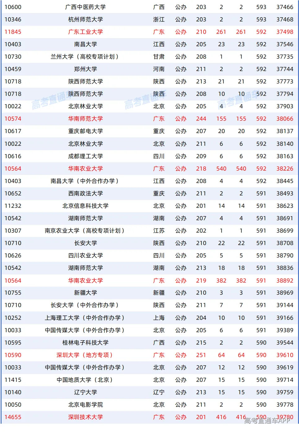 1787303270216486.png 图片
