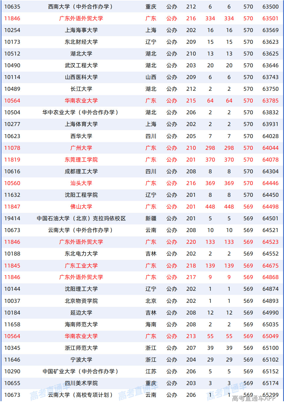 1787303273537092.png 图片