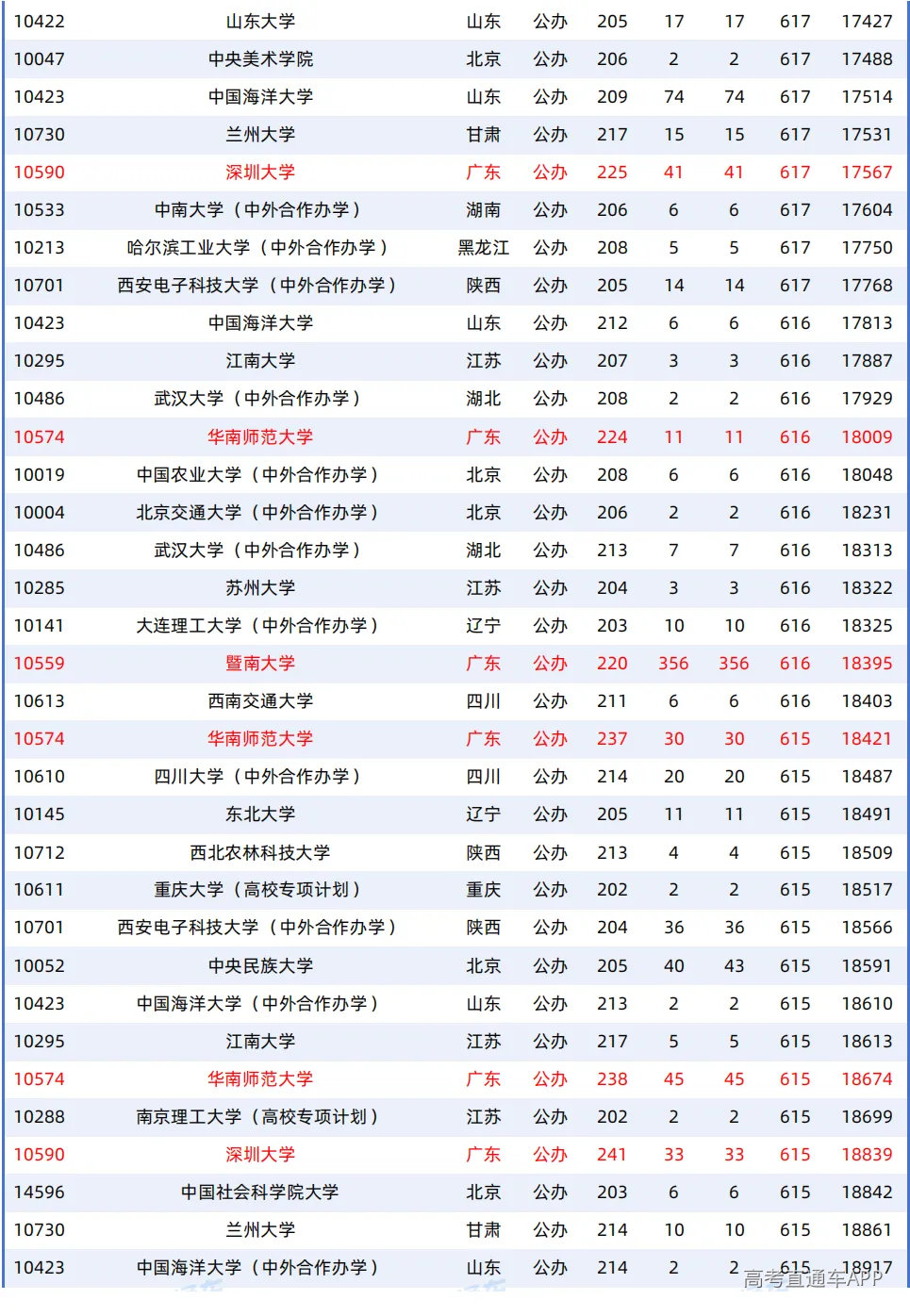 1787303265192449.png 图片