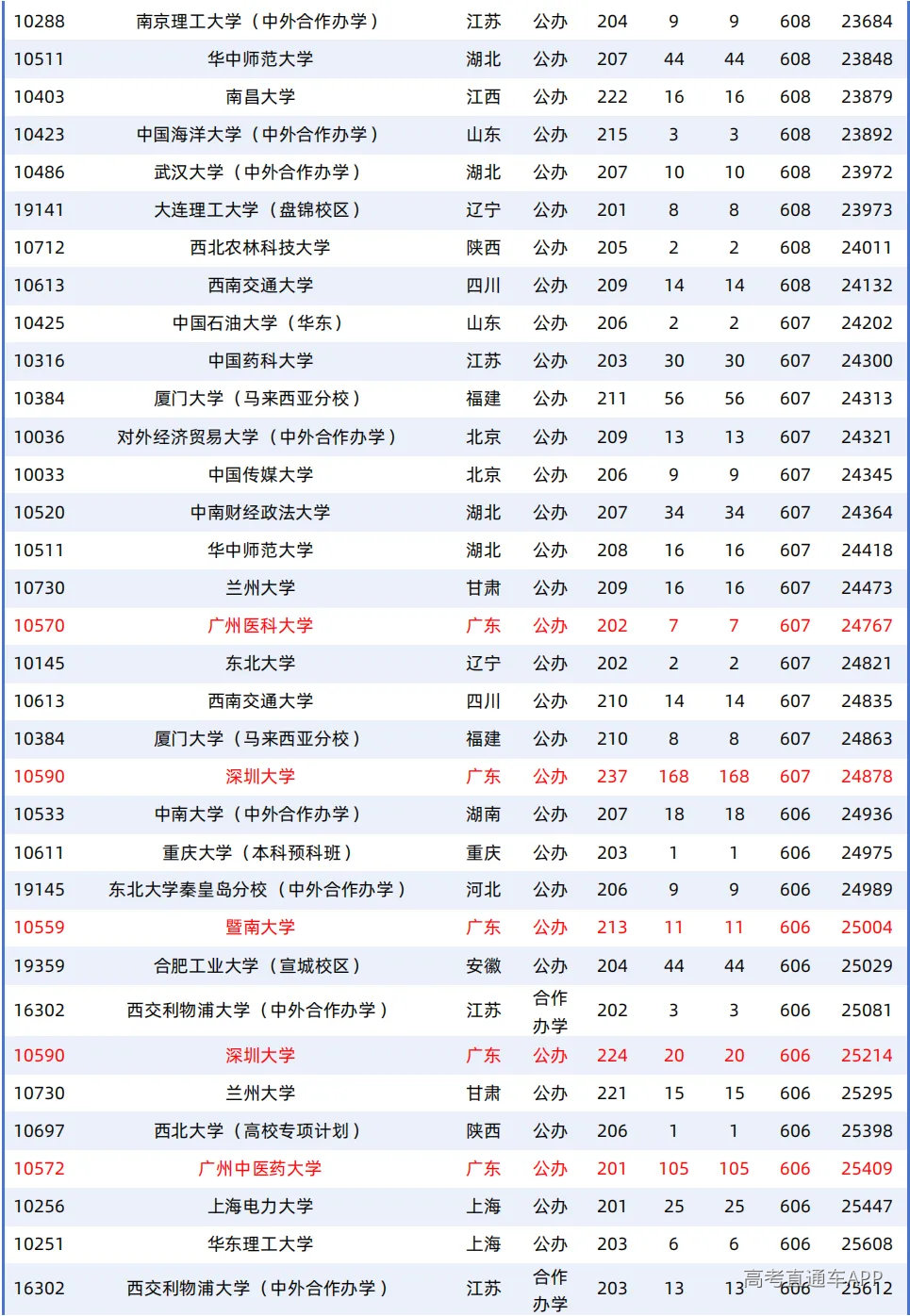 1787303267362839.png 图片