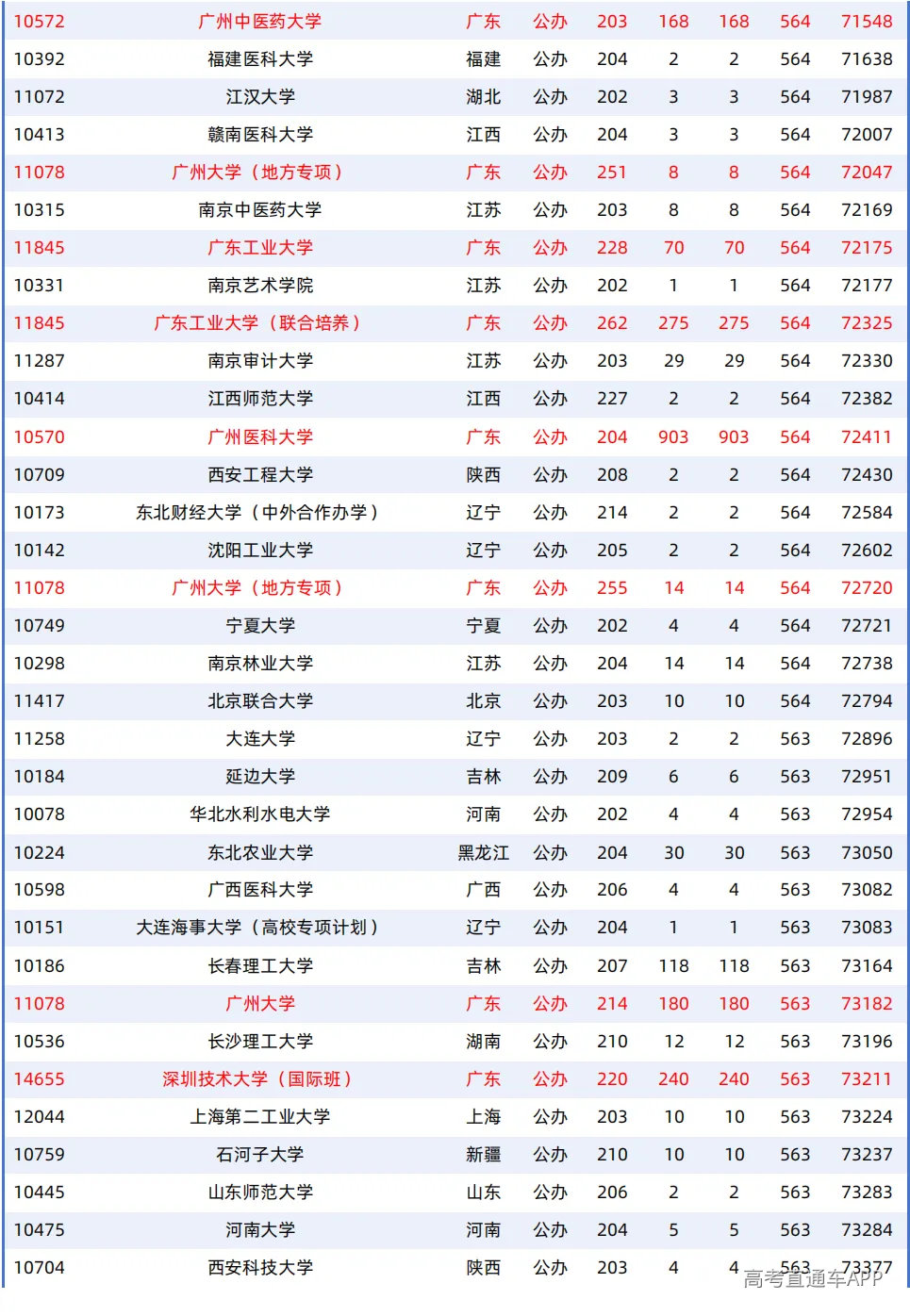 1787303275717823.png 图片