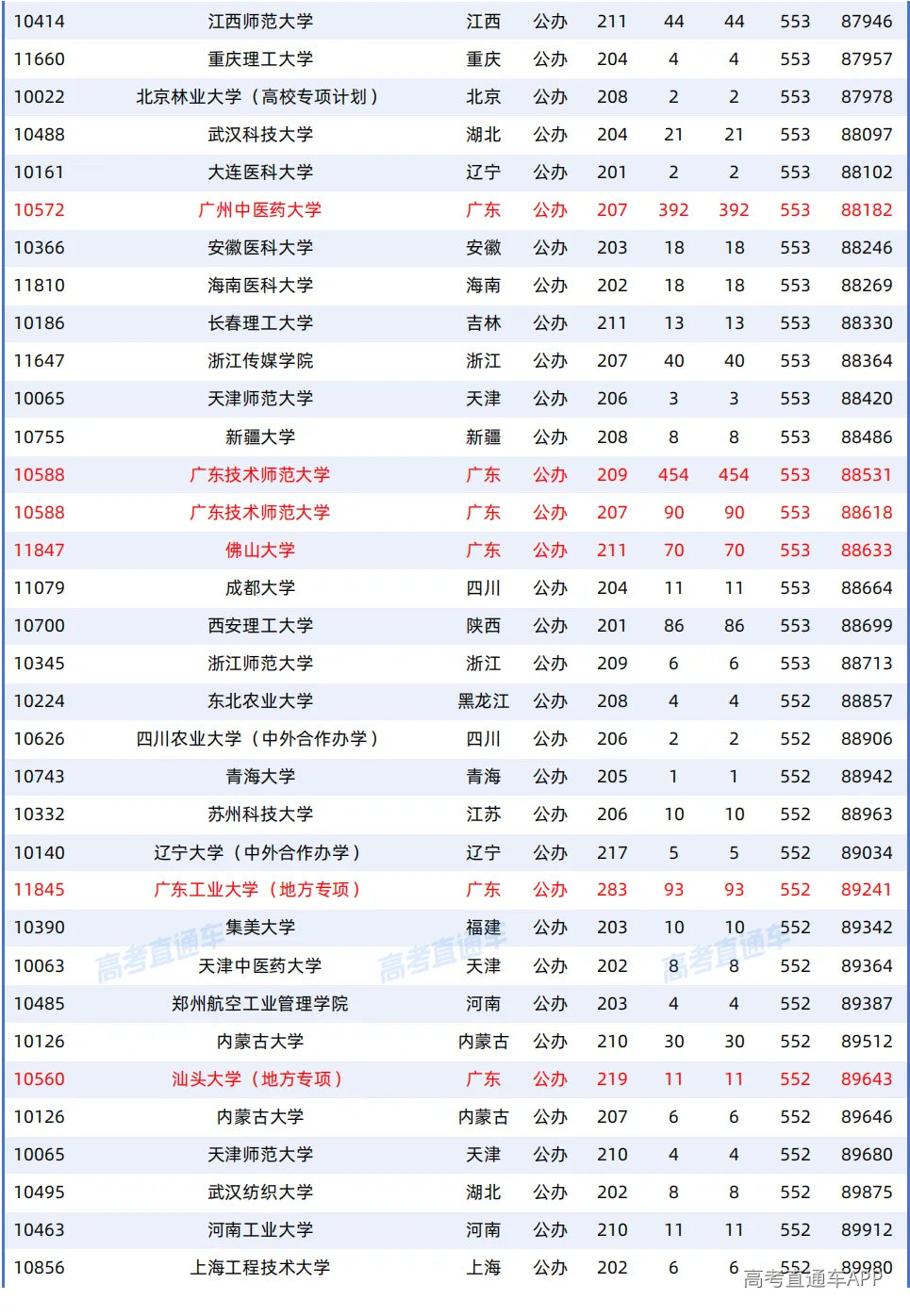 1787303278259629.png 图片