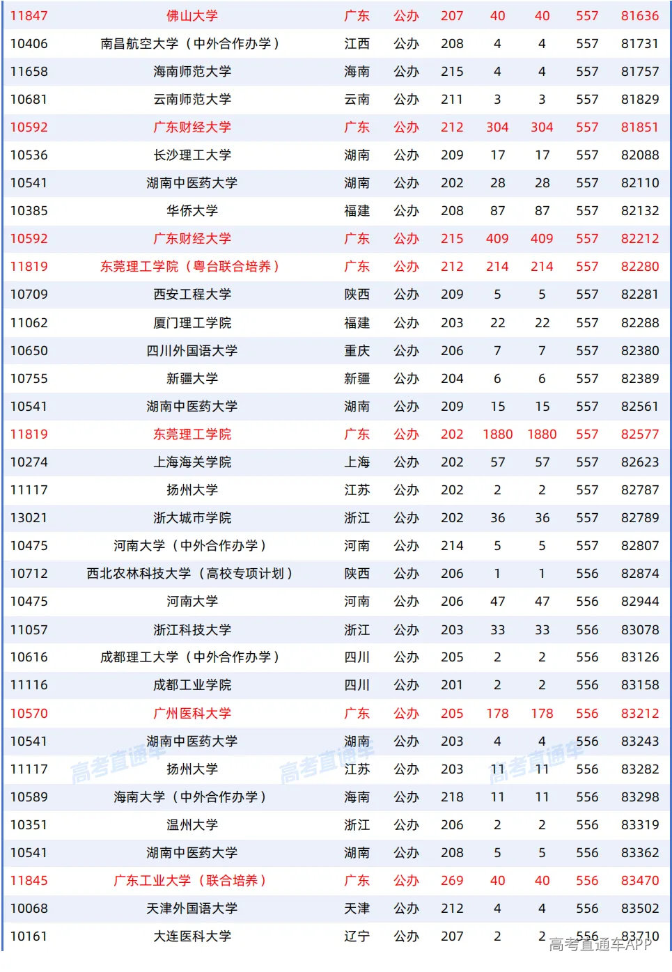 1787303277487208.png 图片