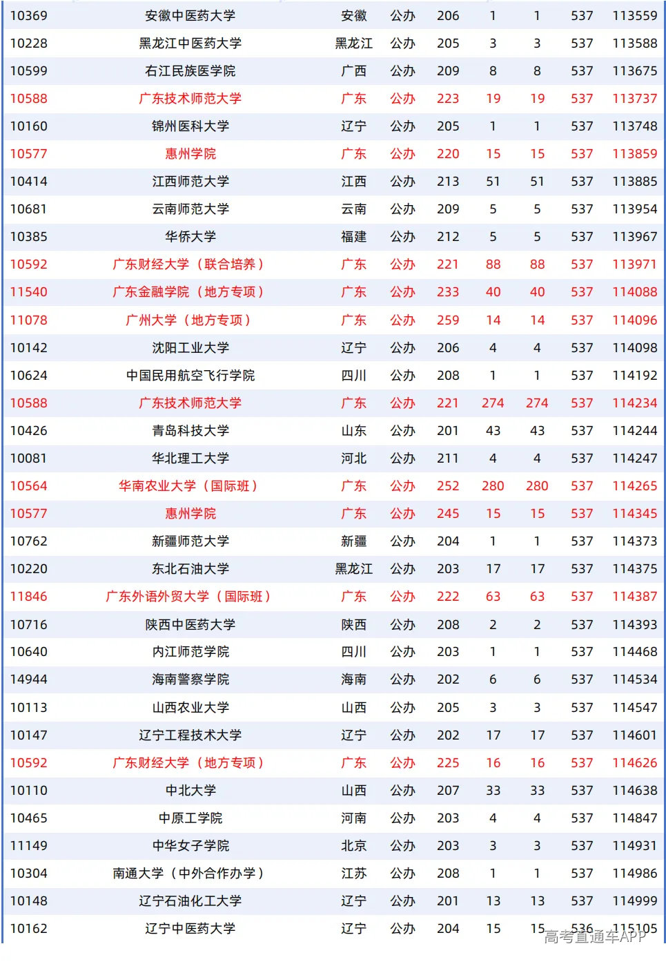 1787303283881127.png 图片