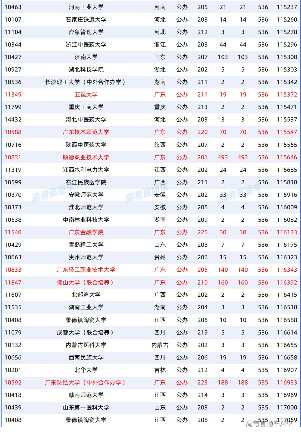 1787303283207855.png 图片