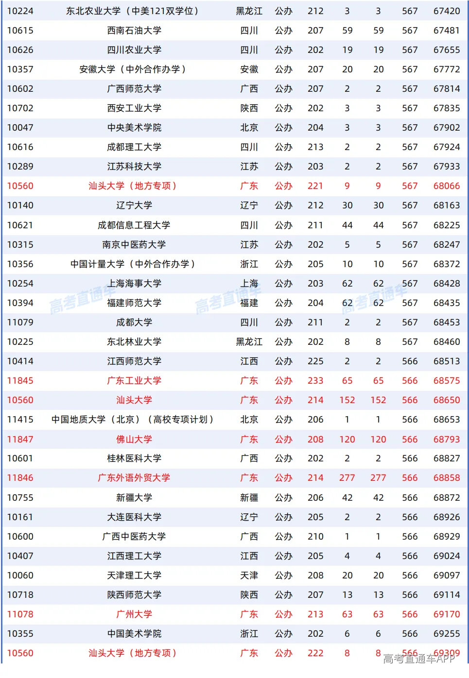 1787303274615989.png 图片