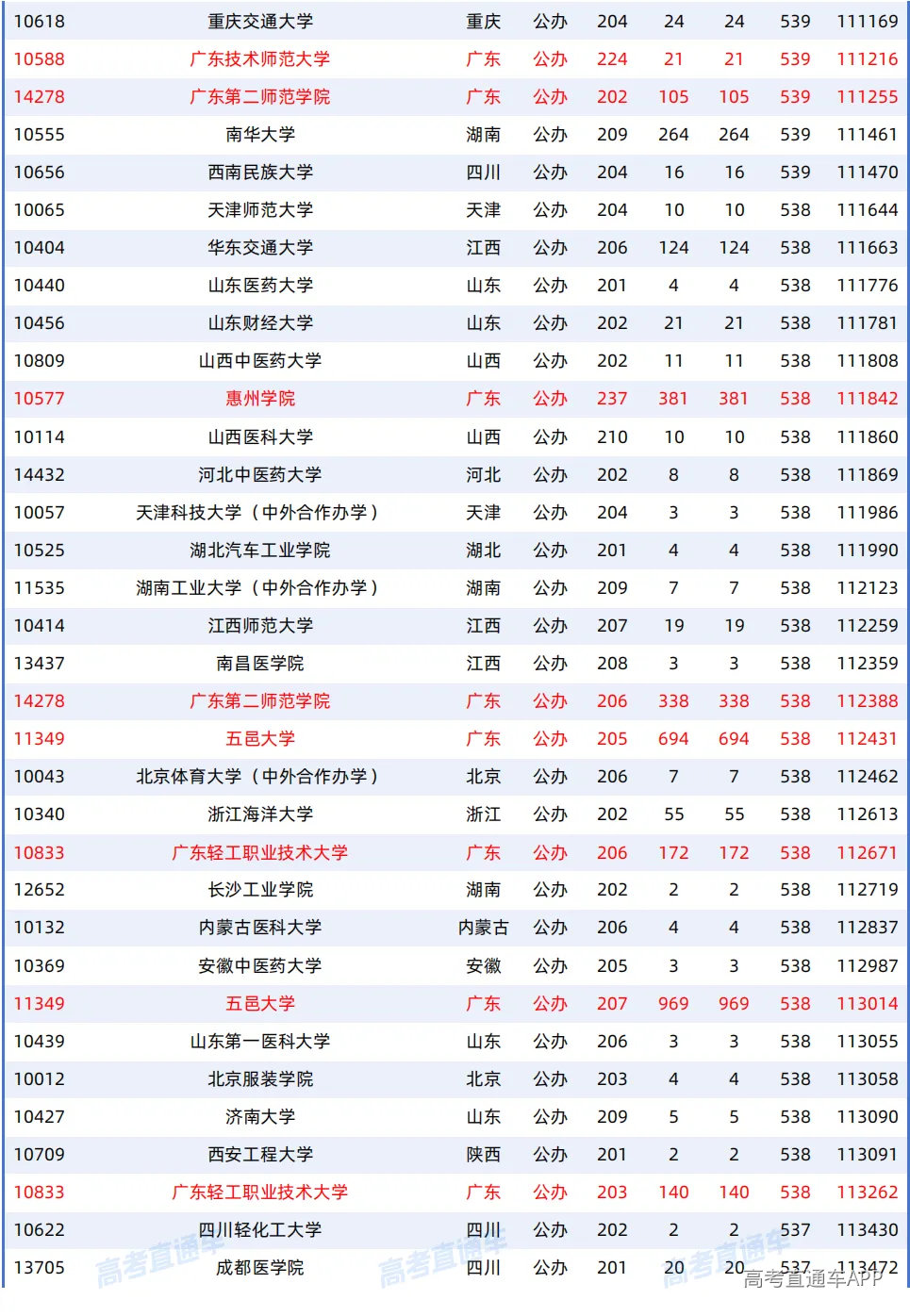 1787303283337121.png 图片