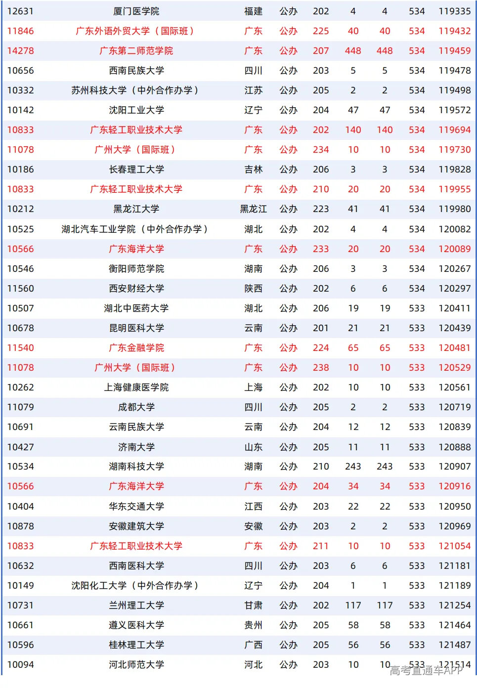 1787303284862547.png 图片