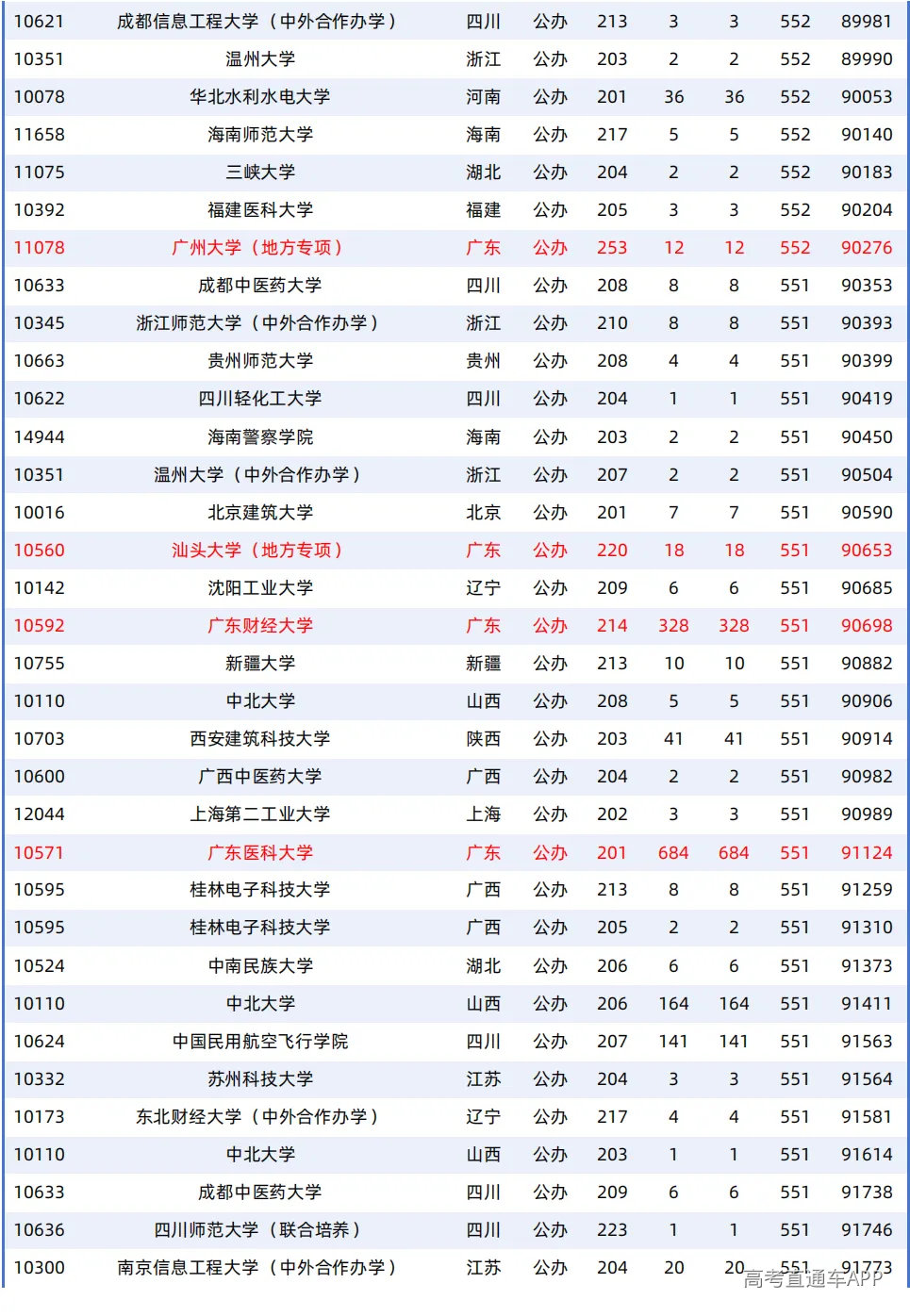 1787303278361122.png 图片