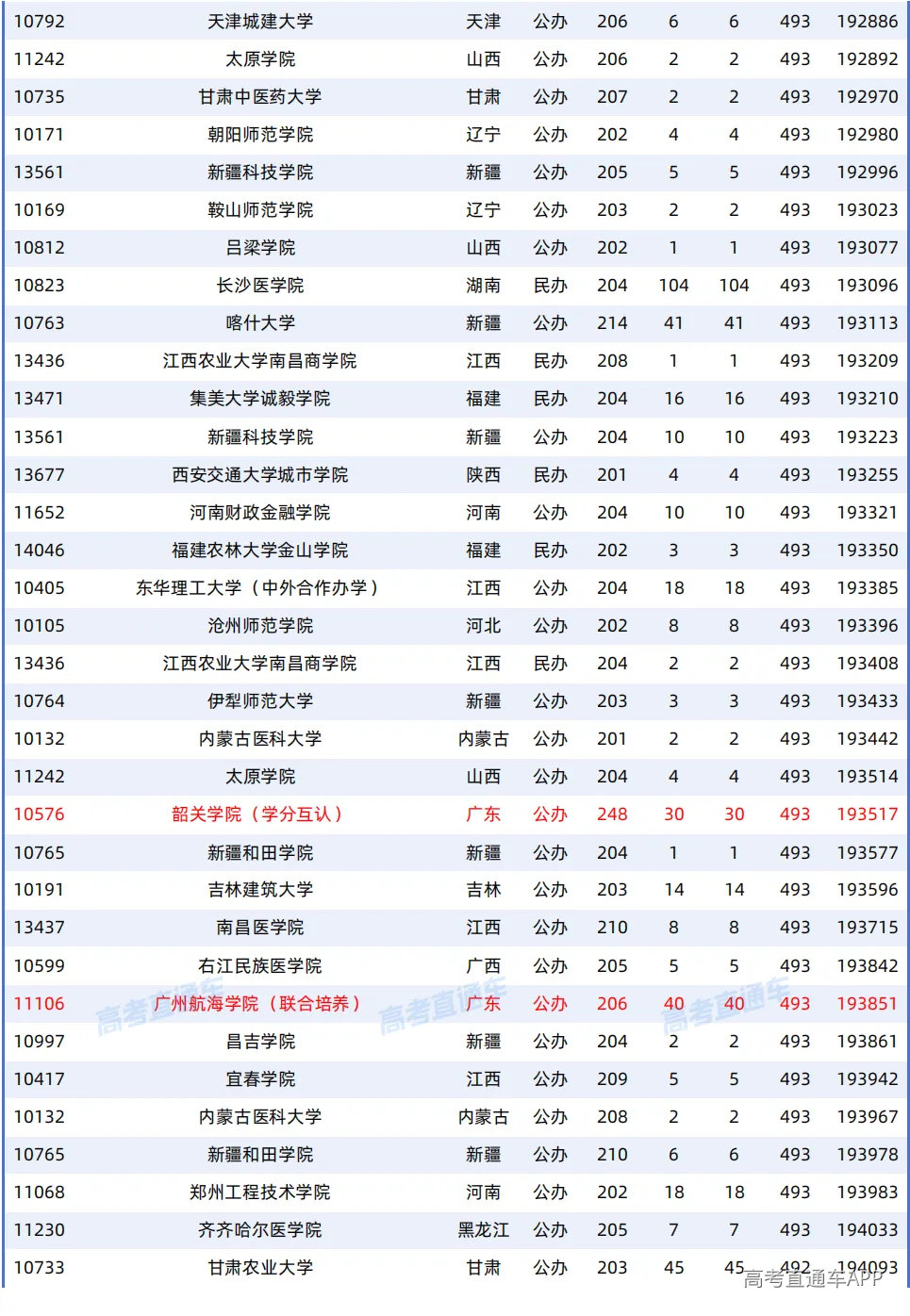 1787303296837463.png 图片