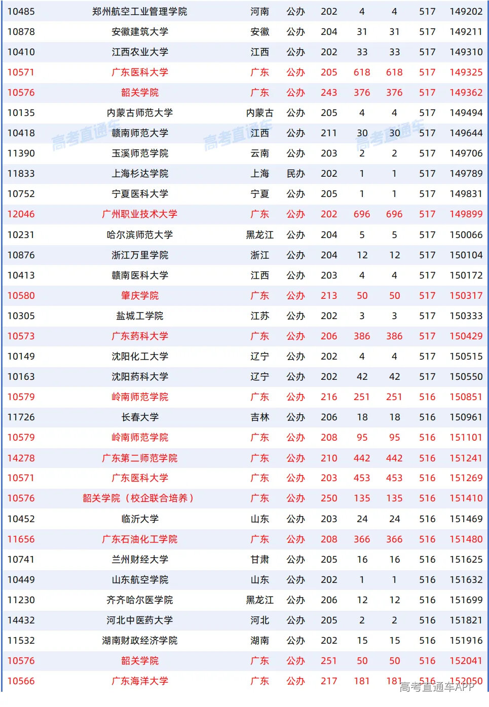 1787303288867154.png 图片