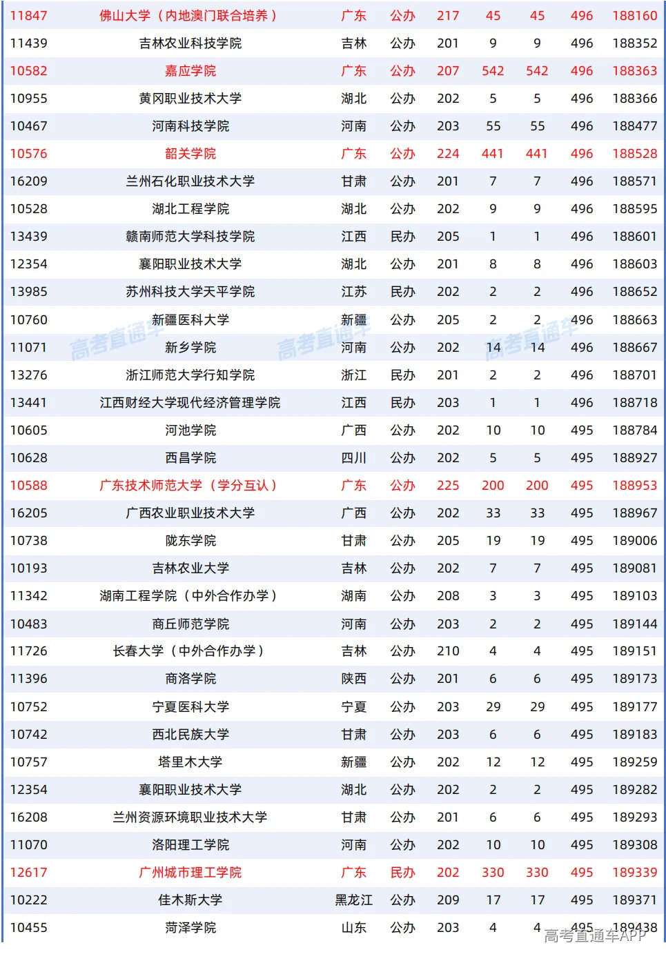1787303295803885.png 图片