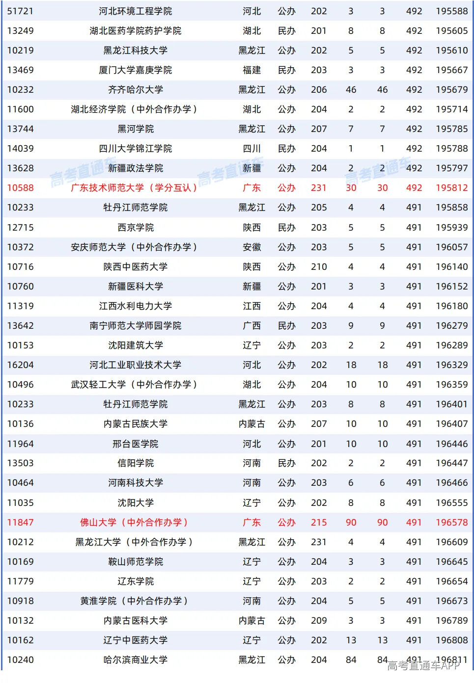 1787303297389885.png 图片