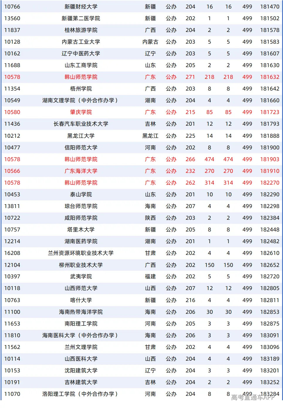 1787303294235242.png 图片