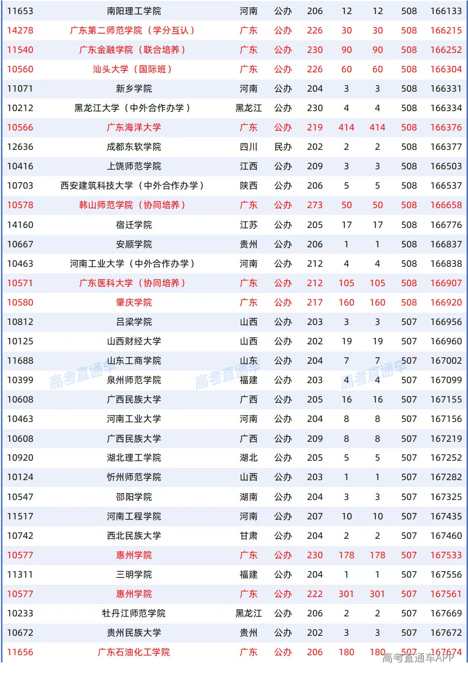1787303291342748.png 图片