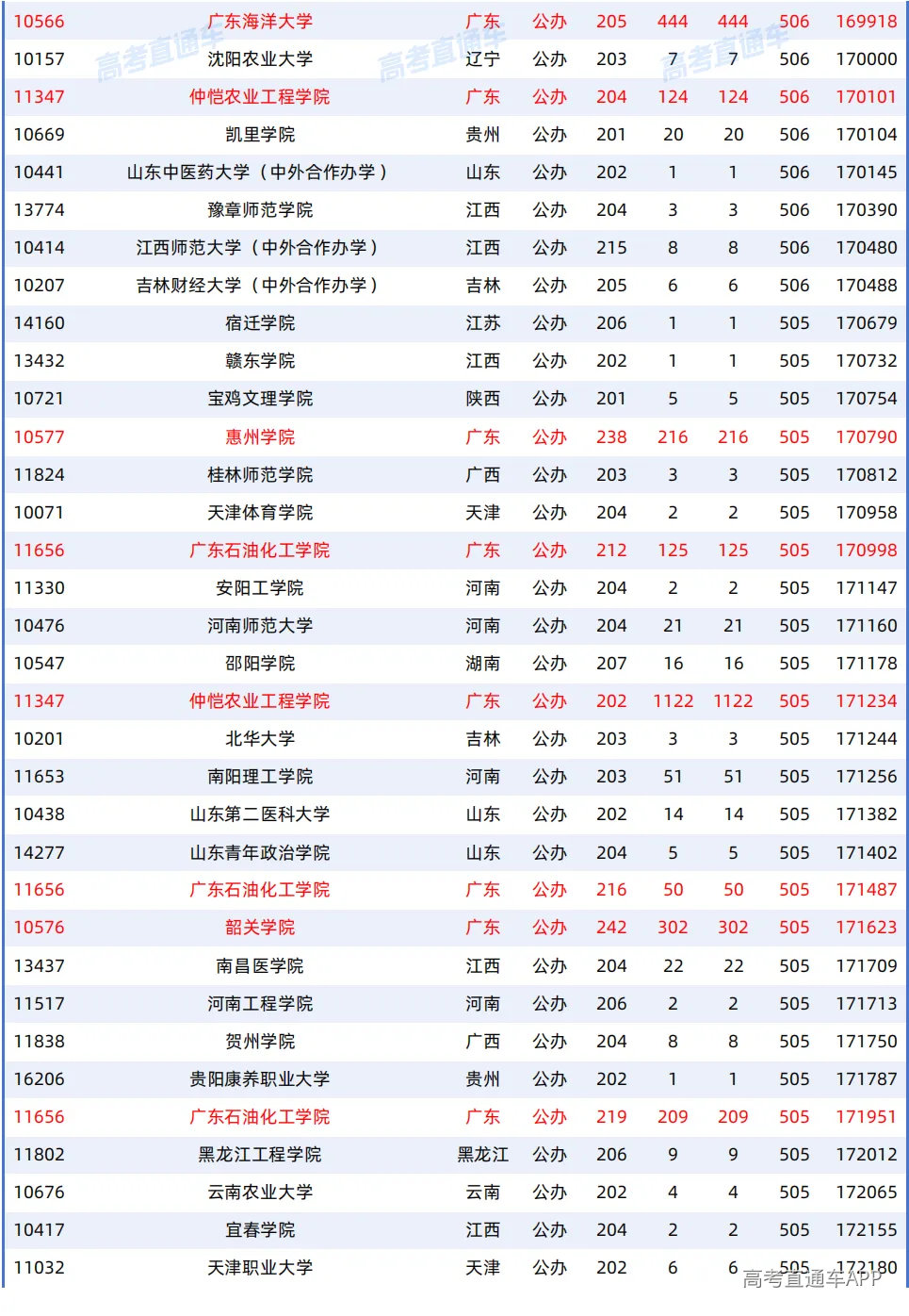 1787303292551206.png 图片
