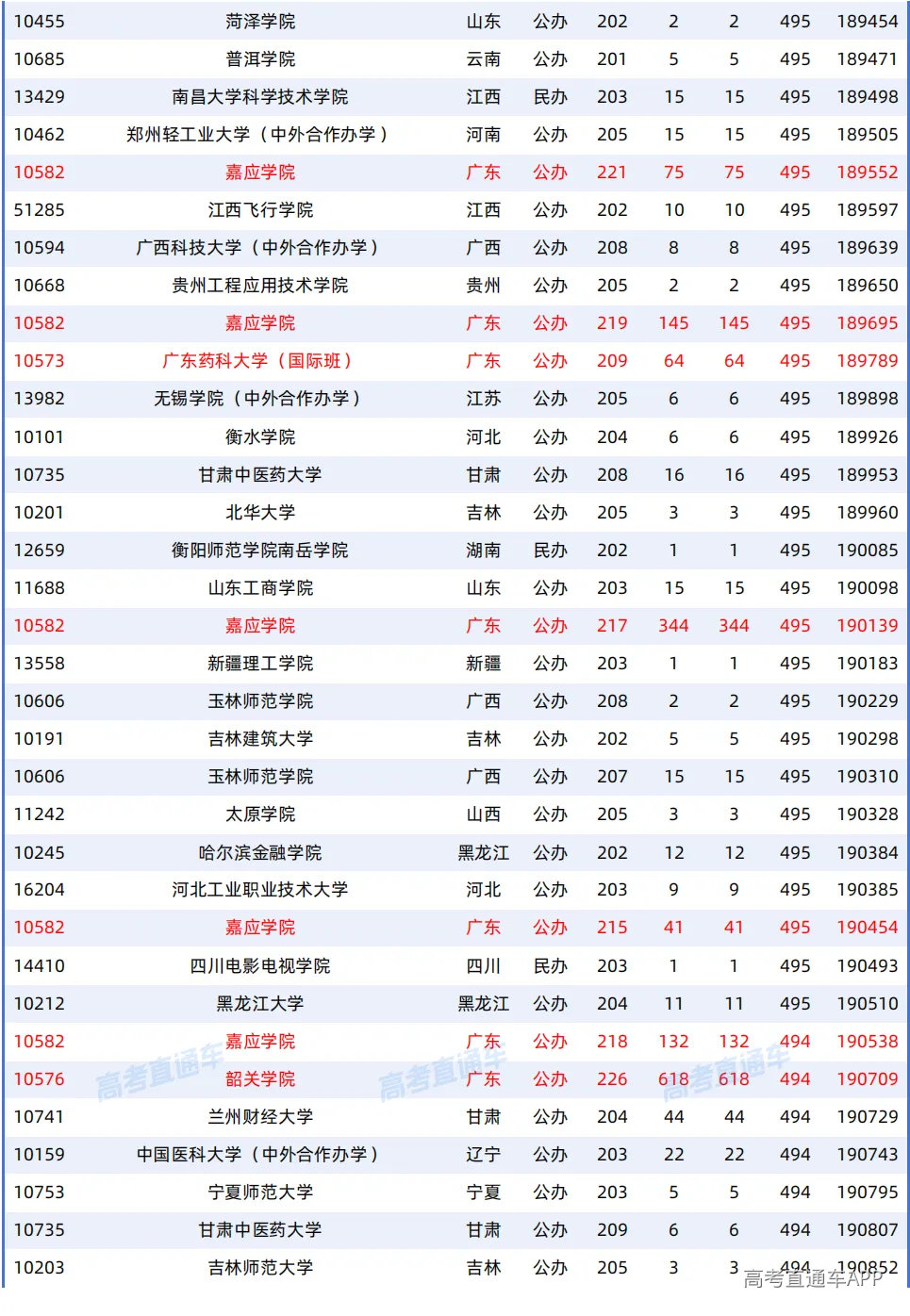 1787303296856416.png 图片