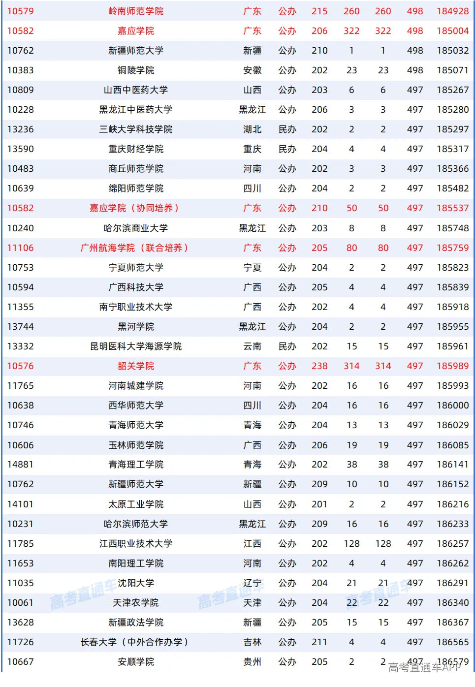 1787303294167131.png 图片