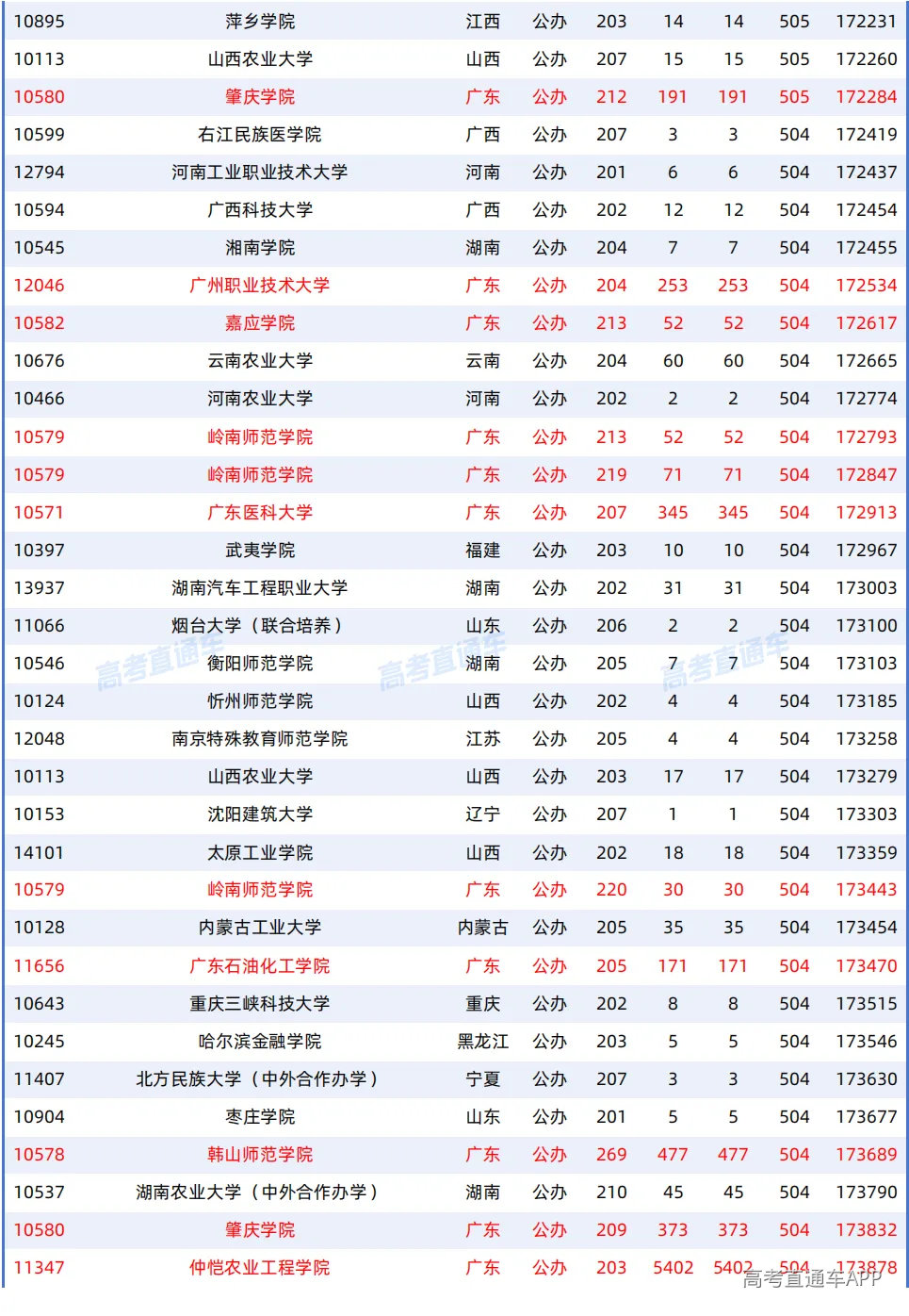 1787303292679002.png 图片